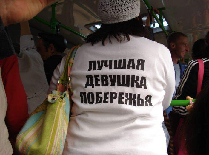 ...необитаемого острова...