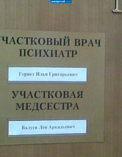 Просто родители мальчика хотели