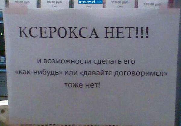 а если сиськи покажу?!!