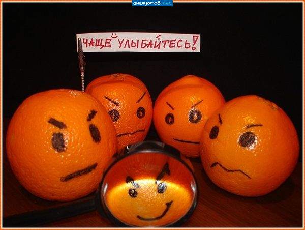 И чаща улыбнется вам)