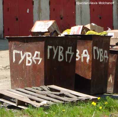 Наконец - то вывеску правильно повесили.