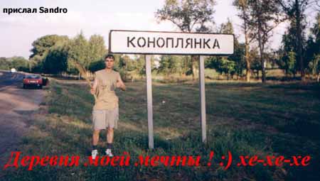 обхохочешься...
