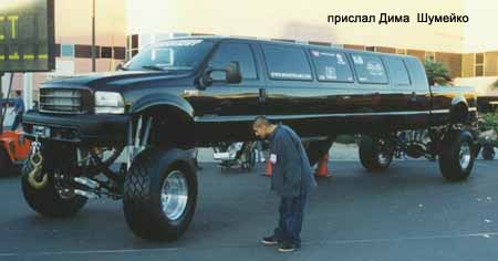 Не пойму я вас, ребята. Уродливая непрактичная тачка. Лучше автобус!