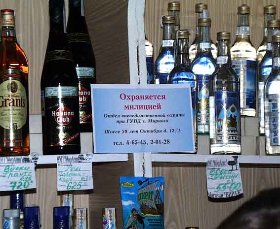 всё понятно. крышу не предлагать...