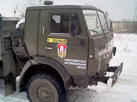 Мозгов чтобы букву закрасить много не надо. Фигня полная