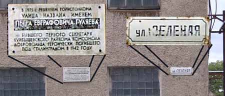 Вам безграмотным малолеткам не понять героизма Великой Отечественой войны. И очень жаль.....