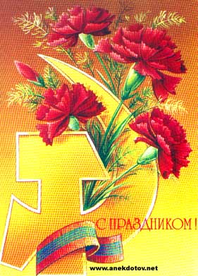 �������� � 1 ���