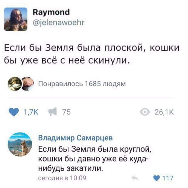 Если бы у вас был мозг, вы бы не писали всякую чушь.