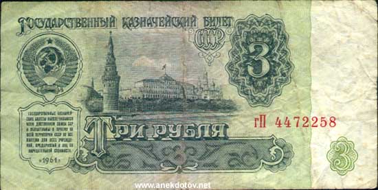 ����������� ������ | Virtual Money