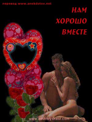 Все говорят, что мы в месте, но не многие знают в каком!
