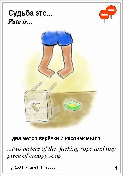 ���������� 2 | Funny pictures 2