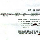 оПИСЬка pic