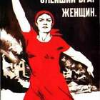 Они забирают нашу косметику и одежду. pic