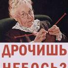двух диагнозов быть не может. pic