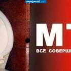 Рождение логотипа МТС pic