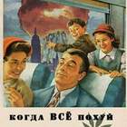 -Папа, а сколько стоит ядерная бомба? - Мильон! - Папа, смотрикакое богатство к нам в огород приземлилось... pic