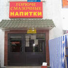 Роботы победили Землю... pic