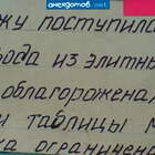 Скажите, даже радиоактивные изотопы в ней есть, да? ) pic