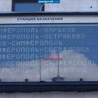 Бухать меньше диспетчерам надо pic
