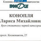 С такой фамилией может и накосячить pic