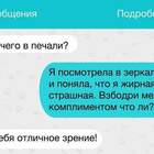 Если они встретятся, то у кого-то оно резко испортится pic