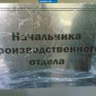 Командира, однако! pic