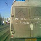 Ветер в харю. я х..ярю pic