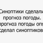 жиза pic