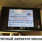 Замкнутый круг. Как без инета ответ-то узнать? pic