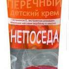 Для флегматичных детей pic