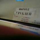 .. или по катакомбам pic