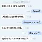 Чего только не сделаешь ради мечты pic