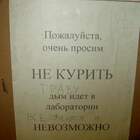 Просьба pic