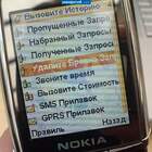 НОКЛА обыкновенная pic