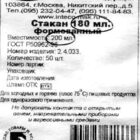 Это нанотехнологии, дурни :)) pic