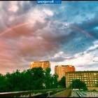 мост через мир pic