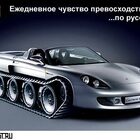 решена одна из вечных проблем России. что с депутатами делать? pic