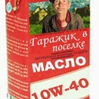 полусинтетика pic