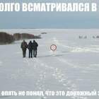 Я все думал что там кружочком обведено?? pic