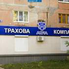 Если вам где-то показалось мало - приходите к нам pic