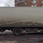 Геновоз pic