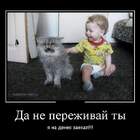 .....и дольше века длится день... pic