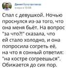 Одно слово - ведьма pic