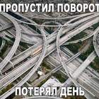 А с навигатором тем более! pic