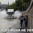 Я 30 лет за рулём, у меня хрен проскочишь! pic