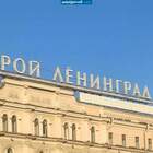 Голуби за сохранение буквы ё