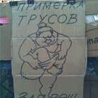 А нарисовано-то как профессионально! pic