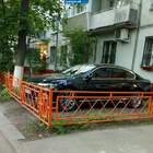 "Покойся с миром"