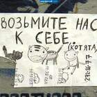 ... зато не пропускали уроки доброты pic