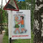 На заработанные от сдачи макулатуры деньги пионеры покупали проституток и отпускали их на волю! pic